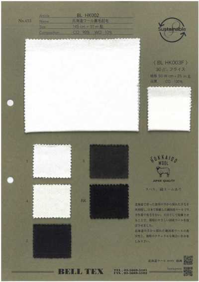 BLHK003F 30//- Circular Rib