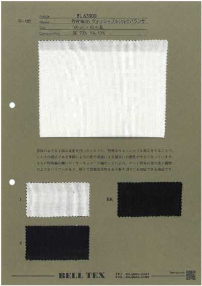 BL63000 Premium Washable Silk Balancer