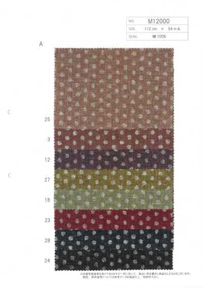 M12000-A Cotton Dobby Print