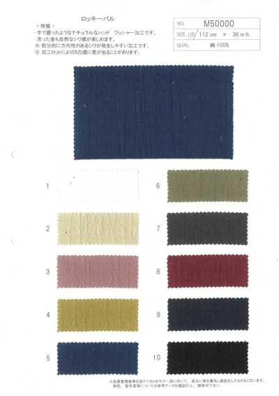 M50000 Cotton Dobby Catch Washer Finish