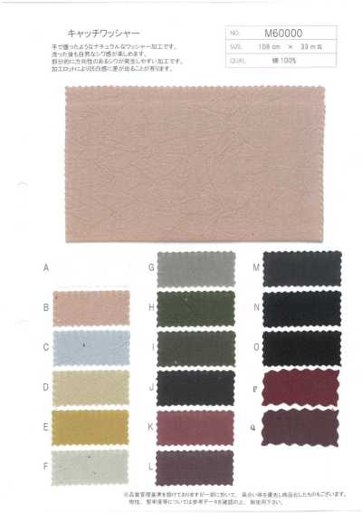 M60000 Cotton Sheeting Catch Washer Finish