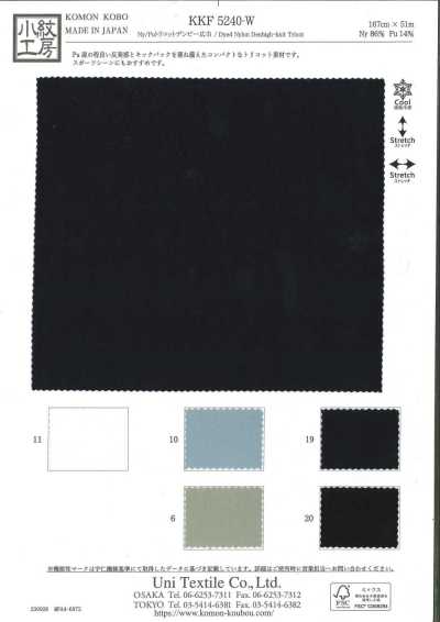 KKF5240-W Nylon/Polyurethane Tricot Denby Wide Width