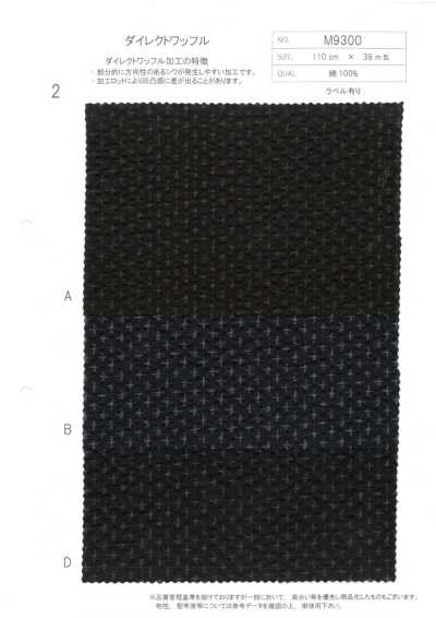 Cotton Direct Waffle Knit