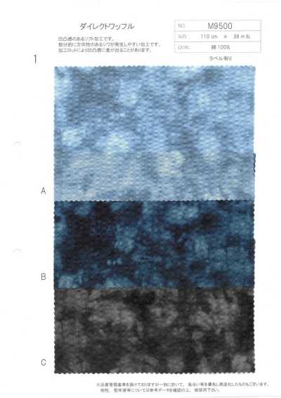 Cotton Direct Waffle Knit