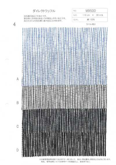 M9500-4 Cotton Direct Waffle Knit