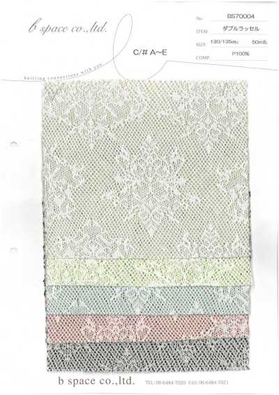 BS70004 Double Raschel Geometric Mesh