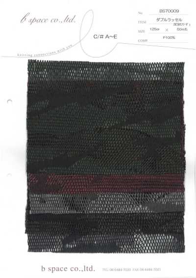 BS70009 Double Raschel Camouflage