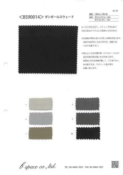 BS90014 Suede Spacer Knit