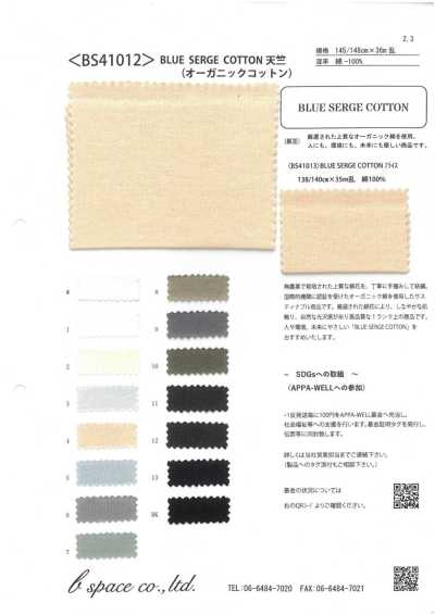 BS41012 BLUE SERGE COTTON 40/2 Jersey
