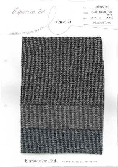 BS43016 FAKE French Terry Stretch Jacquard Houndstooth