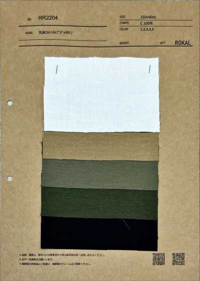 RR2204 Yarn-Dyed Cotton Nep Back Satin