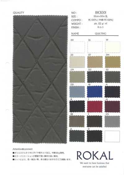 RK3001 QUILTING