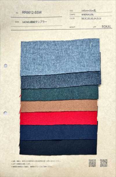 RR6612-SSW 14EINEL Felted Tumbler