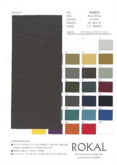 Classical Taslan Nylon