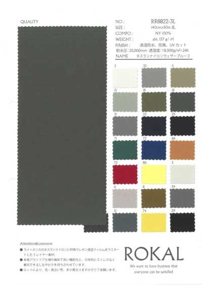 RR8822-3L Taslan Nylon Weather Cloth Proof