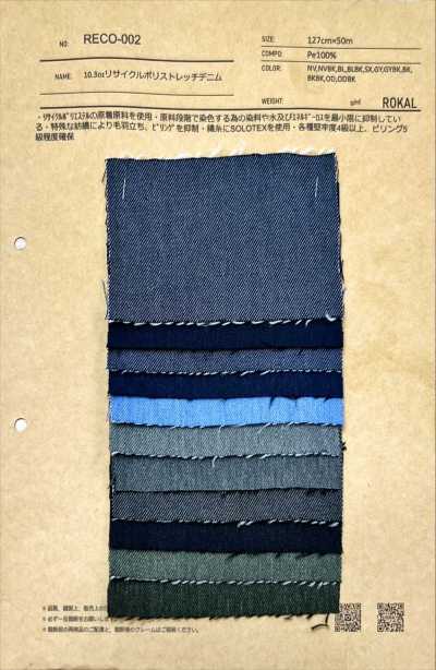10.3 Oz Recycled Poly Denim Stretch