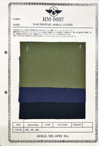 RM-0007 M65 Fishtail Shell Cloth