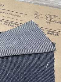 RECO-003 10.2oz Recycled Poly Denim[Textile / Fabric] ROKAL Sub Photo