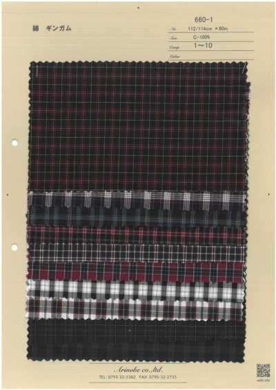 660-1 Cotton 60/1 High-Density Small Check Gingham