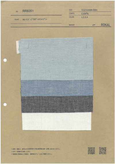 30/- Indigo Selvedge Chambray