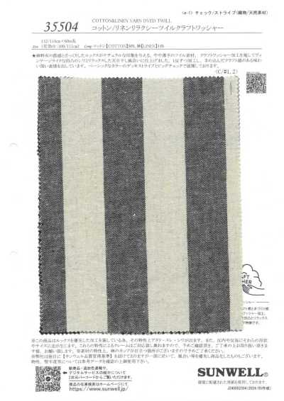 35504 Cotton/Linen Relaxed Twill Craft Washer Finish