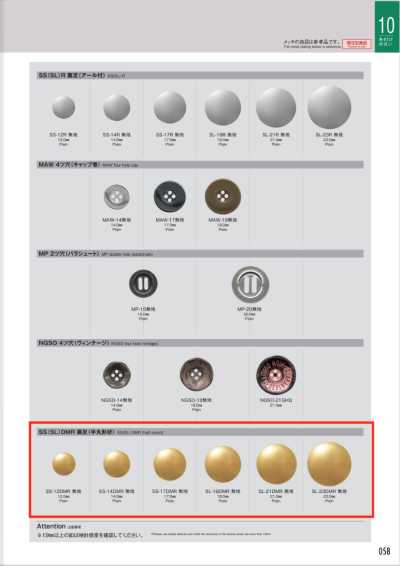 SEW-ON BUTTON With Shank (Half-round Shape)