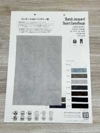 ME21644 Sketch Jacquard Desirt Camoflauge[Textile / Fabric] Matsubara Sub Photo