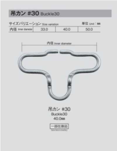 30 Overall Buckles #30