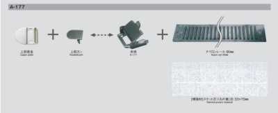 A-177 Waist Adjuster 4-Piece Set