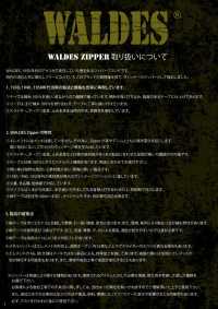 5-AL-CO-C WALDES® Vintage Zipper Aluminum Size 5 Cotton Tape Closed End Asahi Zipper Sub Photo