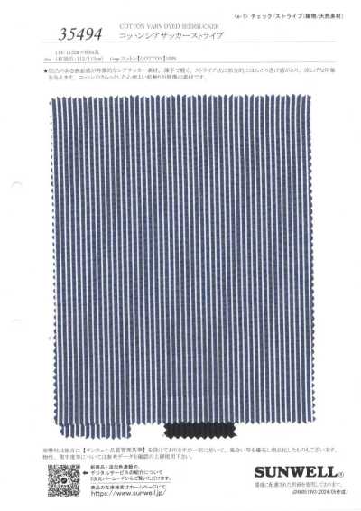 35494 Cotton Seersucker Stripe