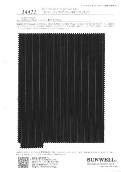 14411 100/2 Cotton Clear Broadcloth Pinstripe