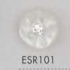 ESR101 Polyester Resin Button