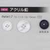 PMW17 Acrylic Button