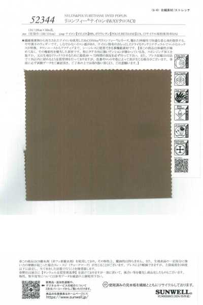 52344 ReCONHny® Nylon 4-Way Cloth C0