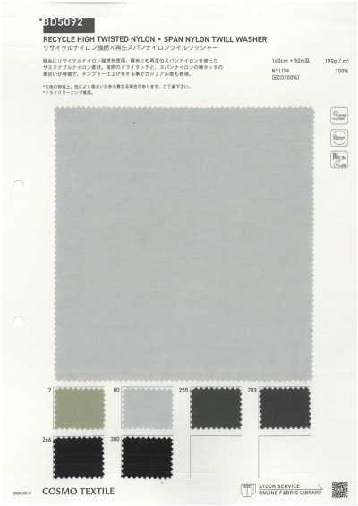 BD5092 Recycled Nylon High-Twist × Recycled Spun Nylon Twill Washer Finish