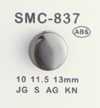 SMC-837 ABS Small Button