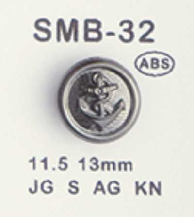 SMB-32 ABS Small Button
