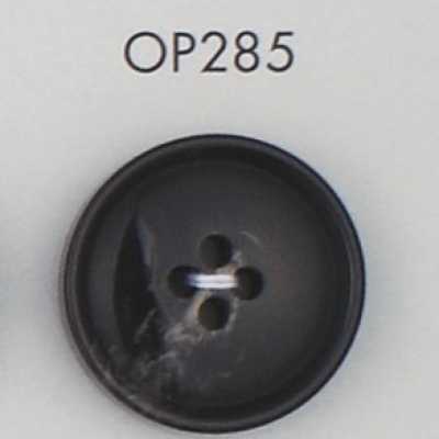 OP285 Polyester Resin Four-hole Button
