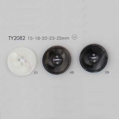 TY2082 Polyester Resin 4-hole Button With Rim