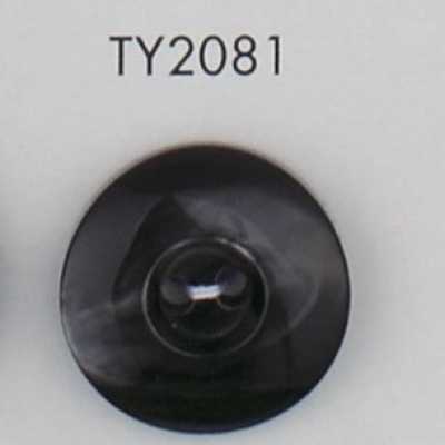 TY2081 Polyester Resin Two-hole Button