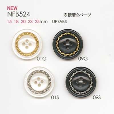 NFB524 Polyester Resin/ABS Resin Button