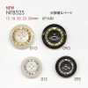 NFB525 Polyester Resin/ABS Resin Button