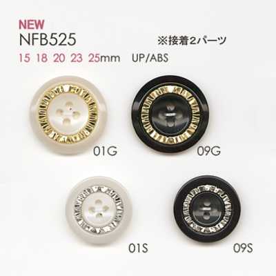 NFB525 Polyester Resin/ABS Resin Button