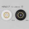 NFB517 Polyester Resin/ABS Resin Buttons