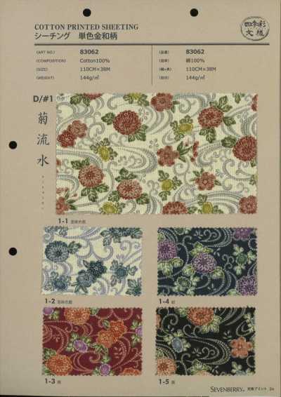 83062 SEVENBERRY® Sheeting Seasonal Pattern, Chrysanthemum And Flowing Water