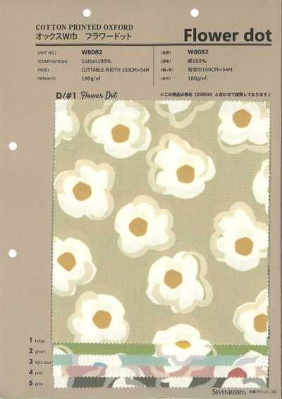 W8082 SEVENBERRY® Oxford Wide Width Flower Dot