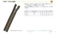 3YANC-OUTLET YZiP® Zipper (Aluminum) Size 3 Closed [outlet] YKK Additional Images