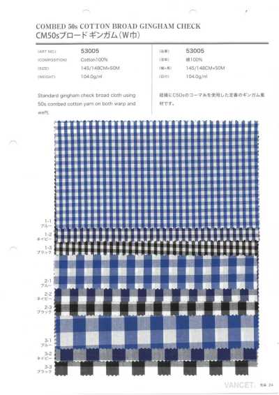 53005 CM50s Broadcloth Gingham (Wide Width)