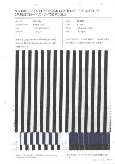 CM80/2 Broadcloth Stripe & Gingham